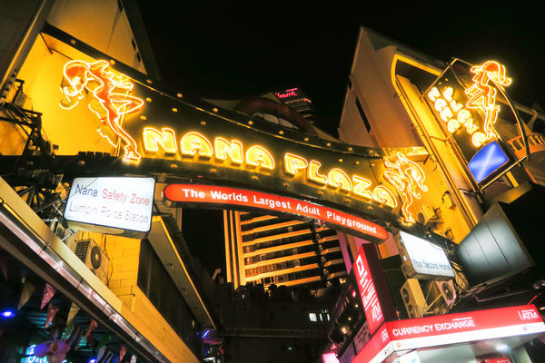 曼谷红灯区Nana Plaza体验：进酒吧一定要消费吗？ 有什么禁忌呢？