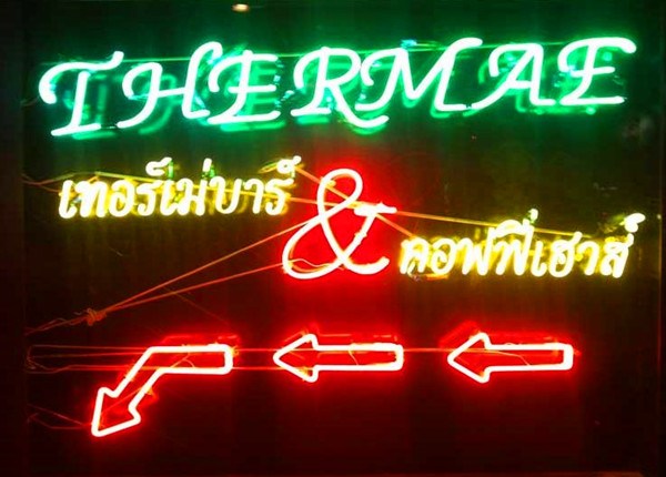 曼谷夜生活名店：蛇美咖啡厅攻略大全，新司机有福了！