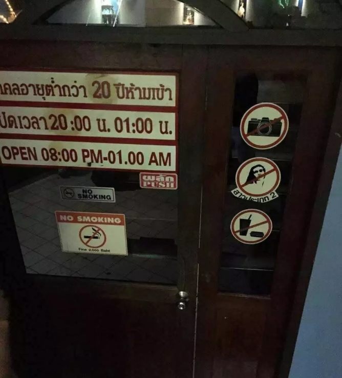 泰国红灯区防坑指南