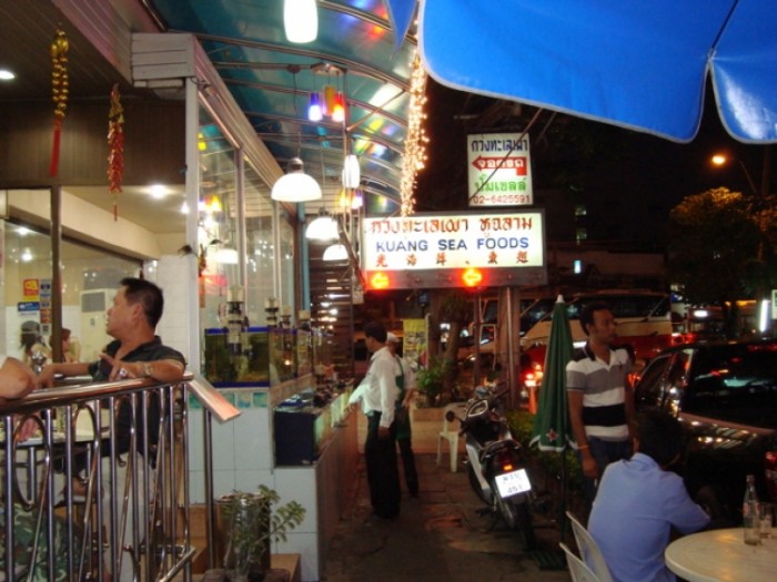 泰国游绝品海鲜料理餐厅推荐
