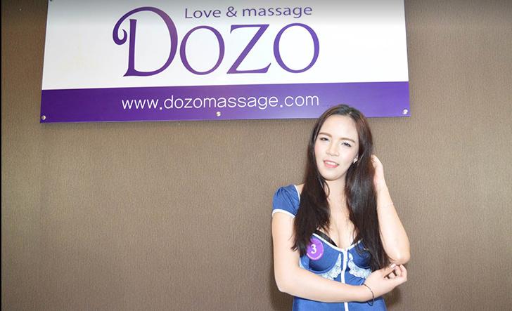 曼谷Dozo Massage 一家大尺度的日式按摩