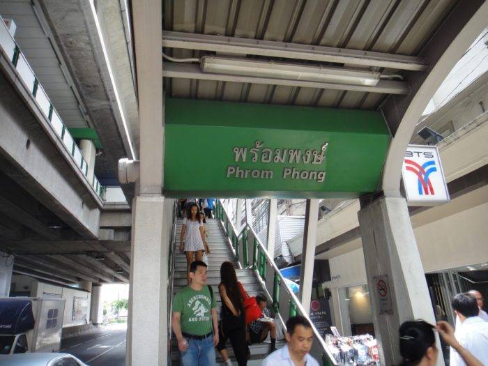 曼谷Phrom Phong站附近的情色按摩店专区