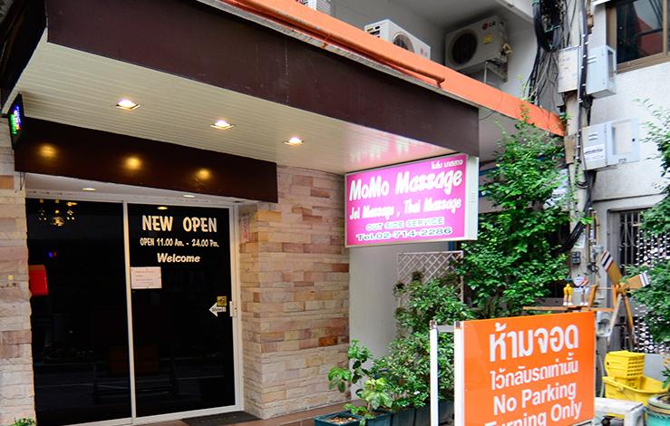 曼谷日式按摩近期一度成为情色按摩店的首选店铺 Momo Massage
