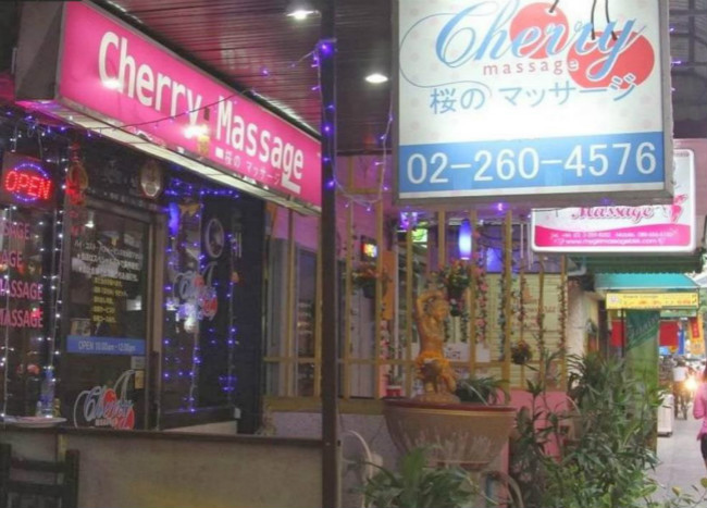 cherry massage，一家不靠颜值靠服务的按摩店，性价比超高