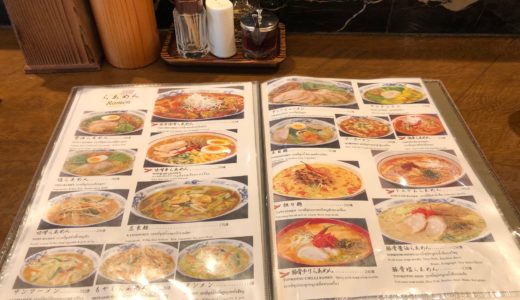 曼谷平价又美味中日式家庭料理餐厅-拉面亭