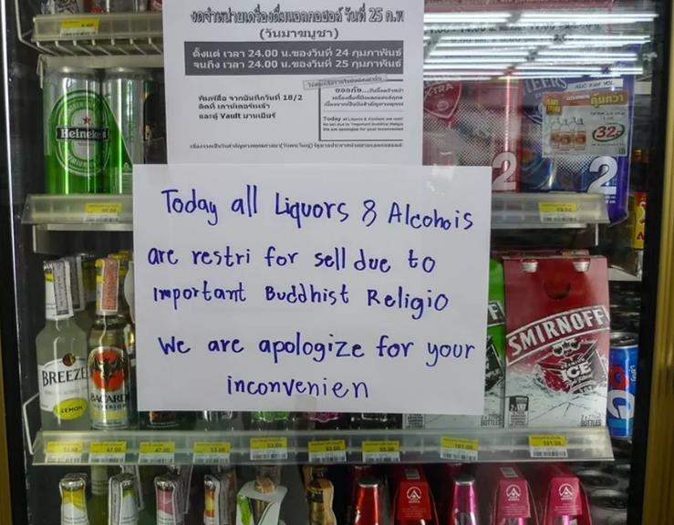 在泰国喝酒的你一定要小心，不然会被“潜规则”！