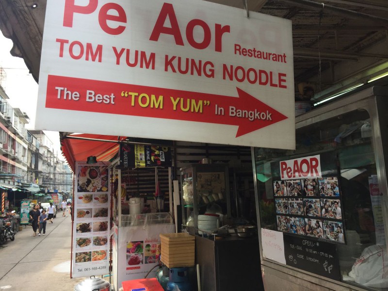 泰国曼谷人气路边美食店推荐