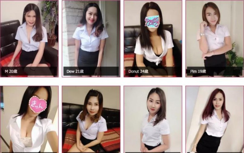 曼谷101 premier和Momo massage的官网更新