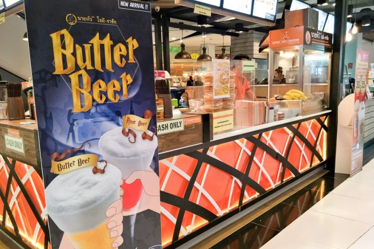 【曼谷连锁超市】Big C Supercenter – 必买零食、泡面都在这