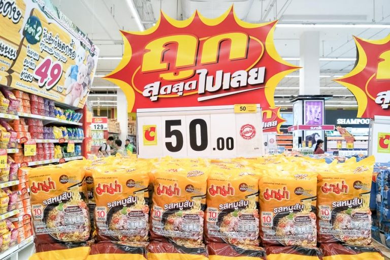 【曼谷连锁超市】Big C Supercenter – 必买零食、泡面都在这