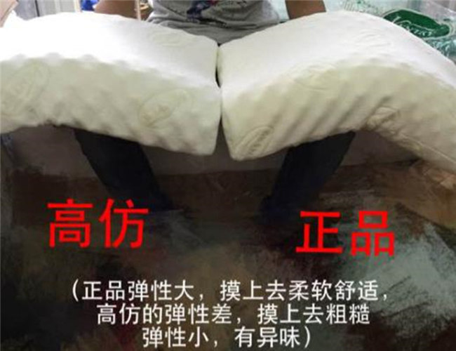 泰国真假乳胶枕辨别方法，最后一条简单有效！