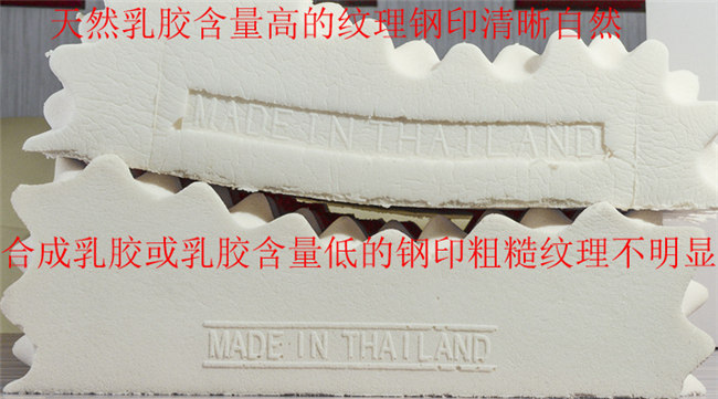 泰国真假乳胶枕辨别方法，最后一条简单有效！