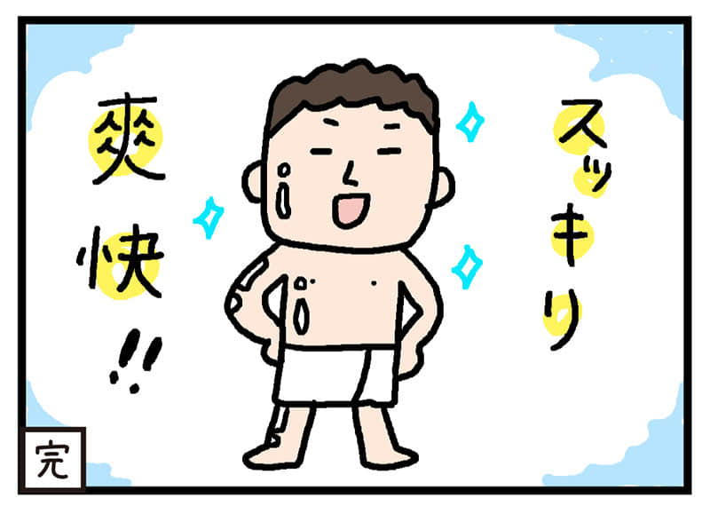 清迈的美女按摩+Akasuri日式搓澡店推荐