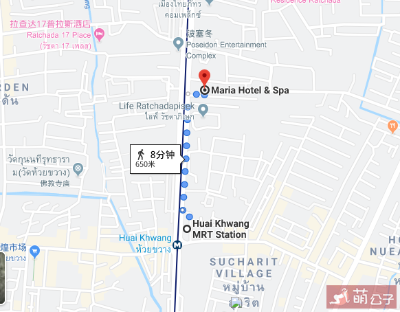 2019曼谷高端泰浴店推荐Maria Hotel & Spa